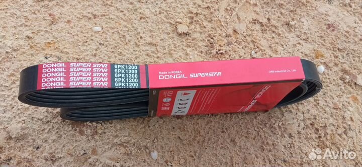 Ремень поликлиновой 6pk1200