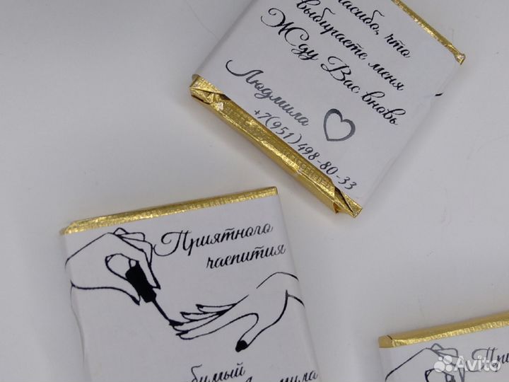 Шоколадки с логотипом