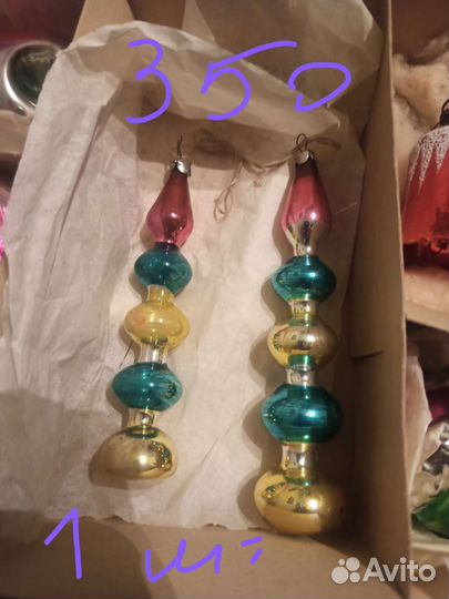 Елочные игрушки СССР стекло
