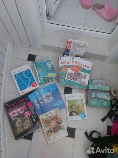 Школьные учебники