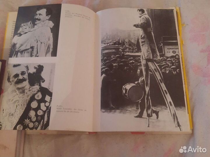 Книга о цирке на немецком языке