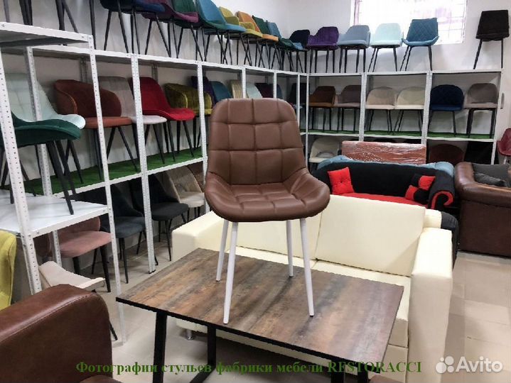 Стулья от производителя / Дизайн для дома и кафе