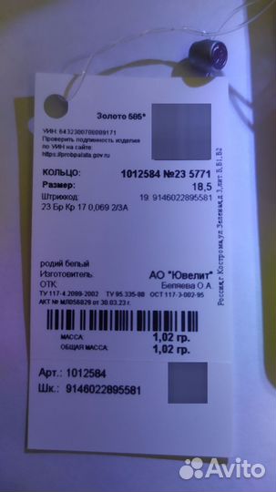 Золотое кольцо 585 пробы,новое