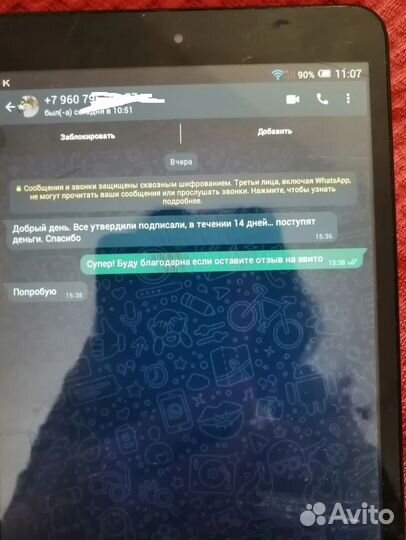 Бизнес план соцконтракт