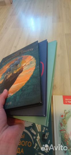 Энциклопедии, книги миф