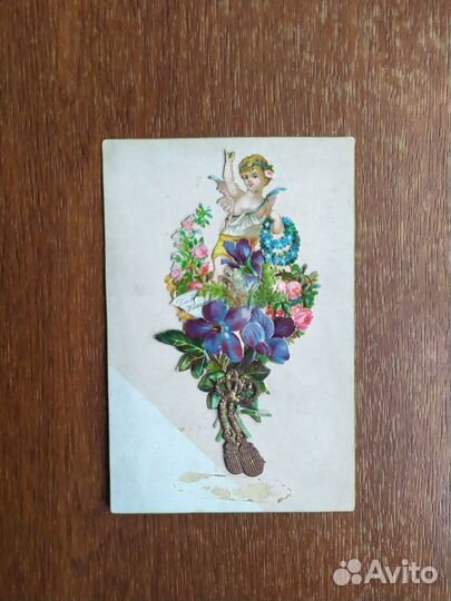 Старинные поздравительные открытки