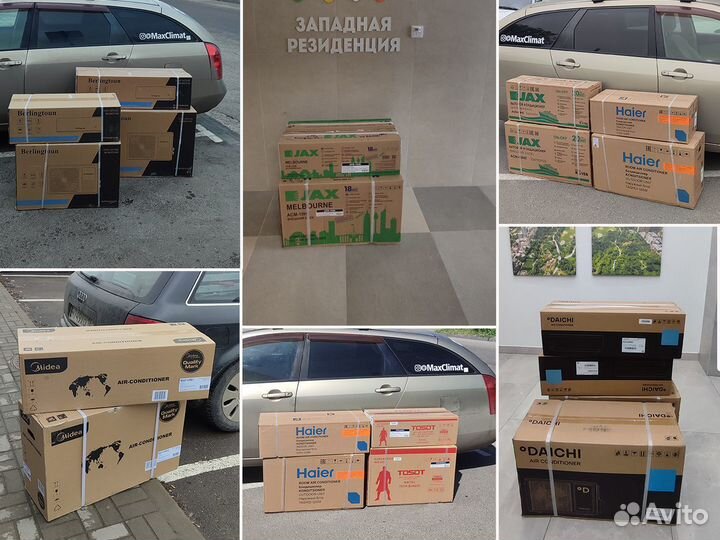 Сплит-системы. Бесплатный монтаж. Доставка