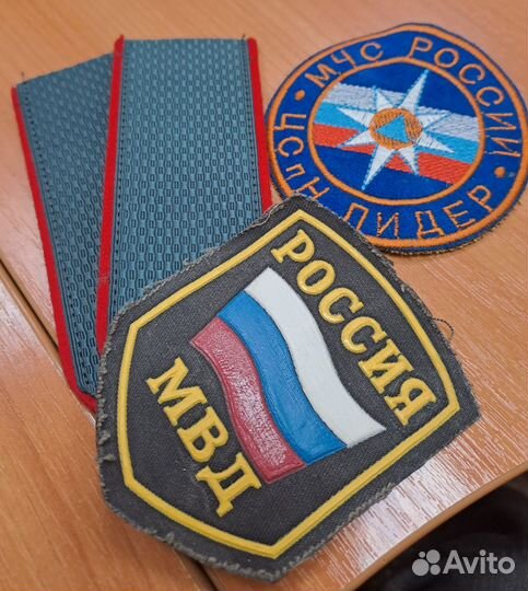 Старые погоны и шевроны