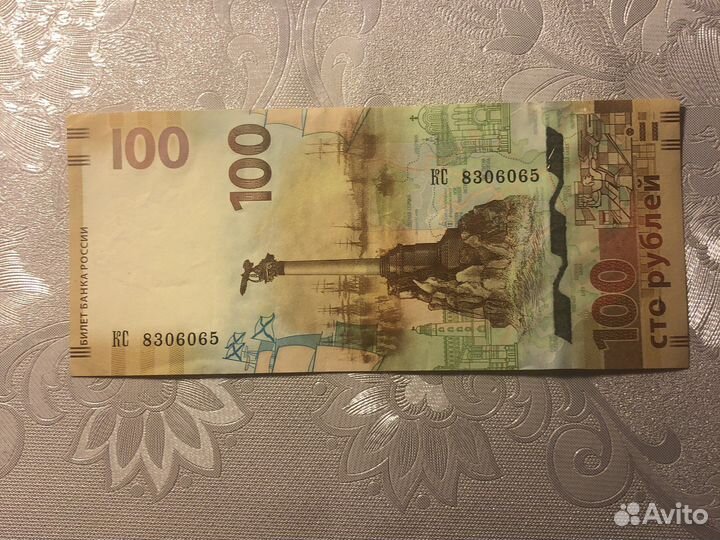 Банкнота 100 рублей крым 2015г