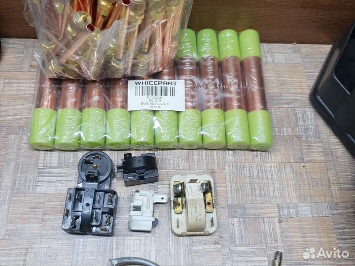 Запчасти для холодильников