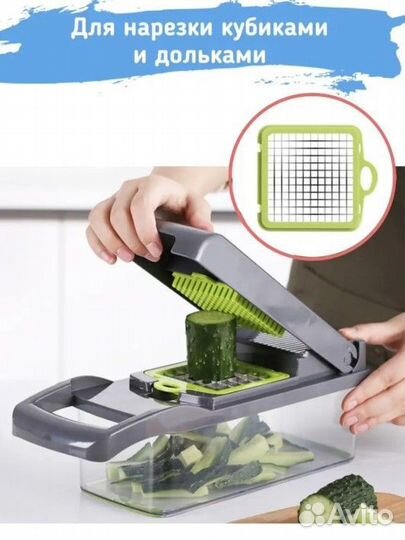 Тёрка-Овозерезка