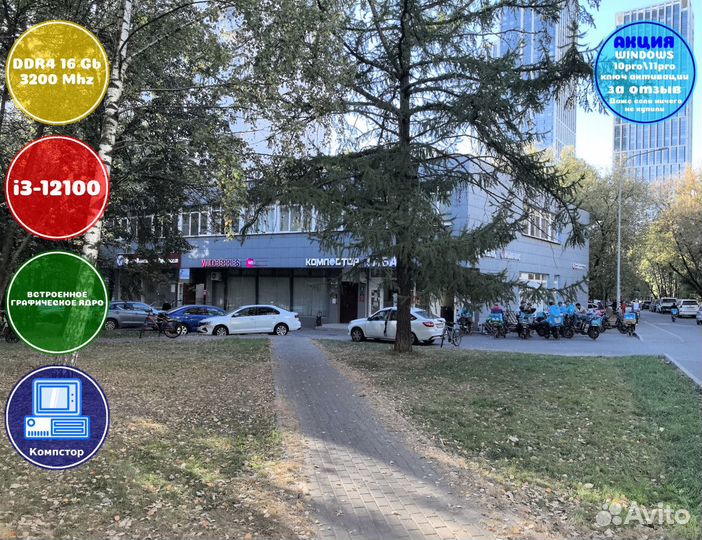 Офисный системник i3-UHD Graphics-16DDR4-LYP64-H610