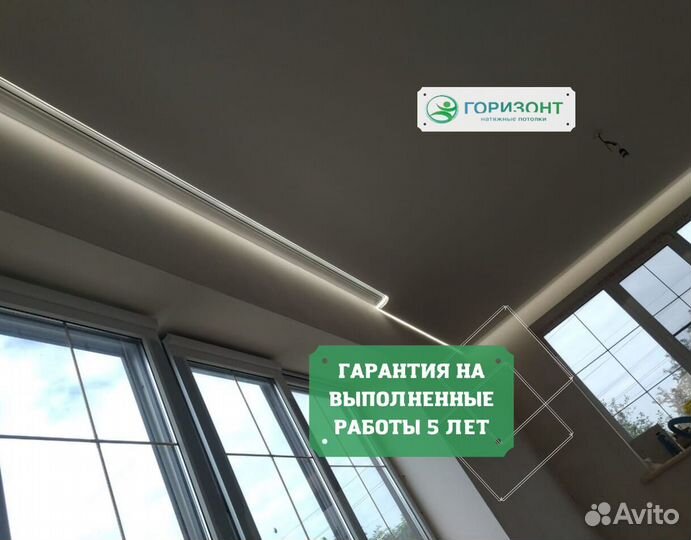 Натяжные потолки