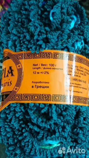 Пряжа для вязания Olimpia Tomiris