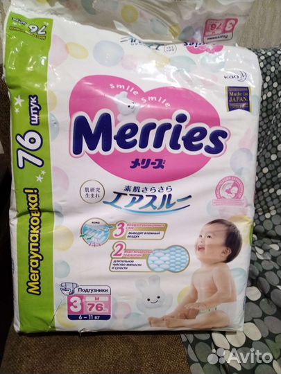 Памперсы подгузники для детей