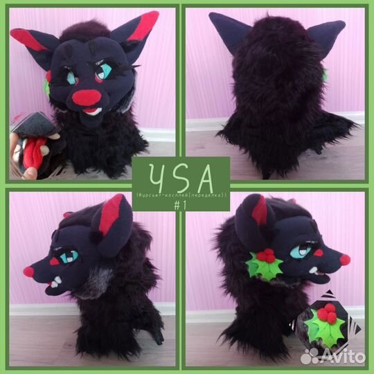 Фурсьют на заказ