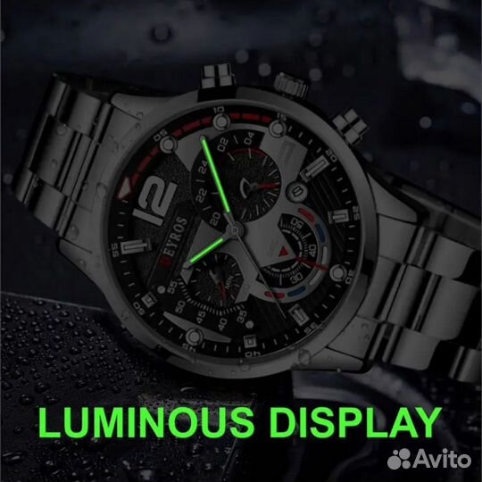 Мужские наручные часы