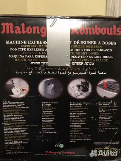 Кофемашина Malongo