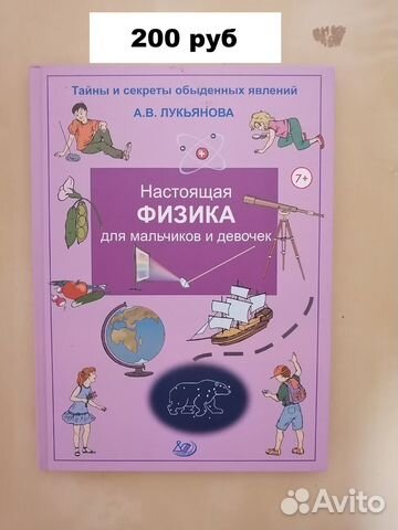 Все детские развивающие книги по сотке