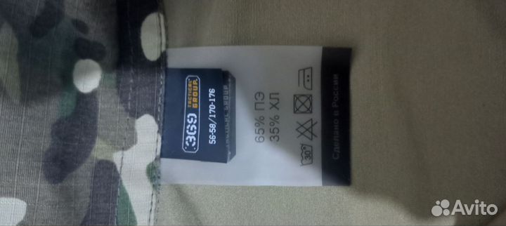 Боевая рубаха мультикам