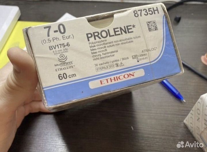 Пролен 7-0 (1 коробка/ 36 блистеров)