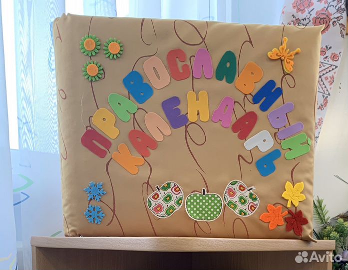 Поделки своими руками