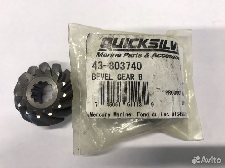 Шестерня ведущая для плм Tohatsu 18 арт. 803740