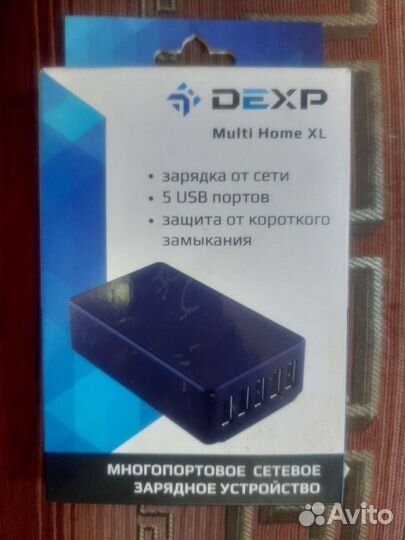 Зарядное устройство USB 7,8 А
