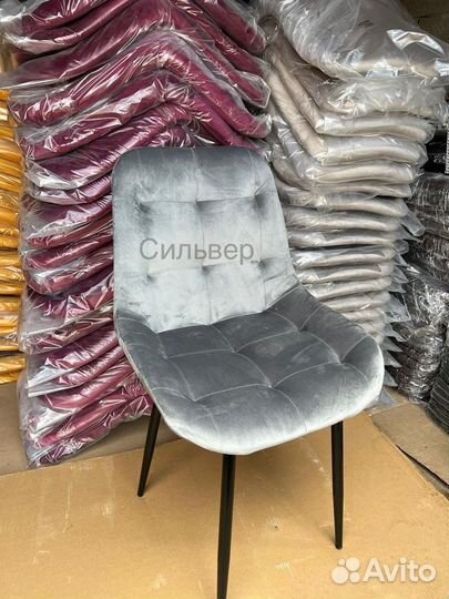 Стулья велюр новые