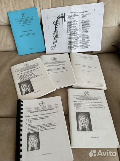 Методички. Внутренние болезни. Патфиз