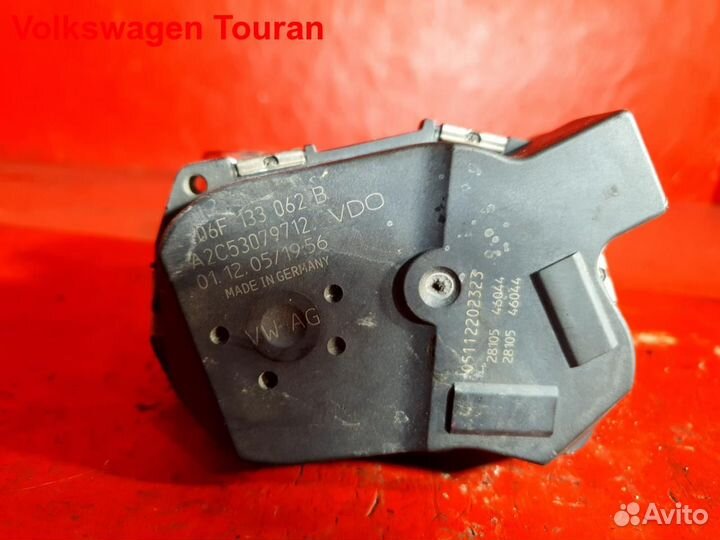 Дроссельная заслонка BVY Volkswagen Touran