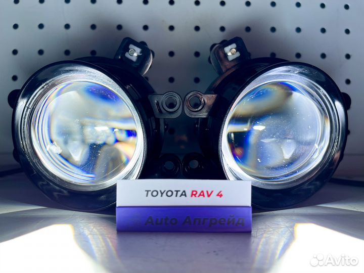 Противотуманки Toyota RAV 4 Bi led 120W