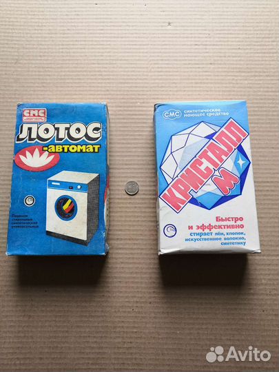 Стиральный порошок СССР