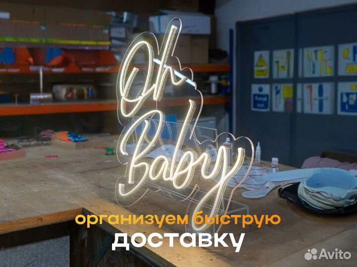 Неоновая вывеска для бизнеса. Бесплатный дизайн