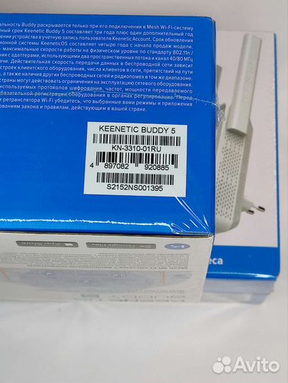 Wi-Fi усилитель сигнала Keenetic Buddy 5 (KN-3310)