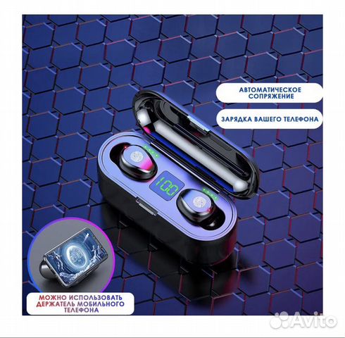 Беспроводные наушники F9 Bluetooth 5.1
