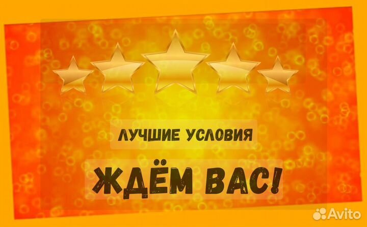 Этикеровщик без опыта Хорошие условия+Спецодежда