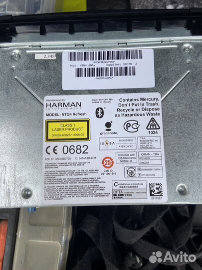 Автомагнитола Harman