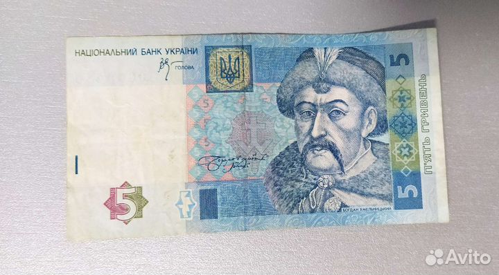 Банкнота Украины