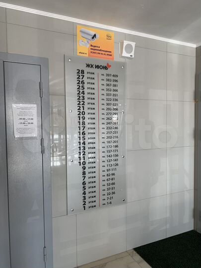 Квартира-студия, 28,8 м², 7/28 эт.