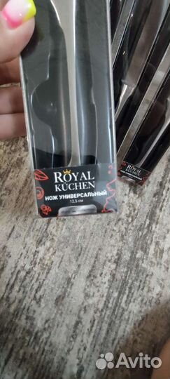 Нож универсальный 12,5см Royal Kuchen