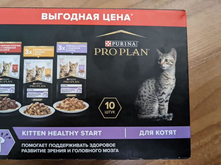 Жидкий влажный корм Pro plan