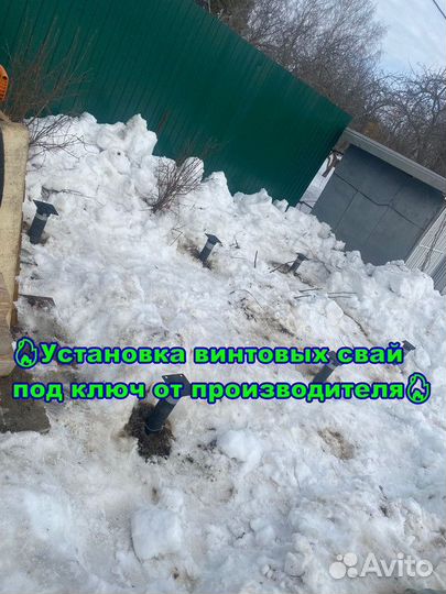 Винтовые сваи от производителя