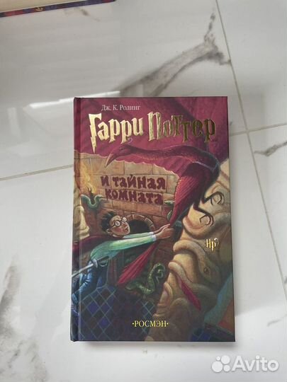 Книги гарри поттер по отдельности