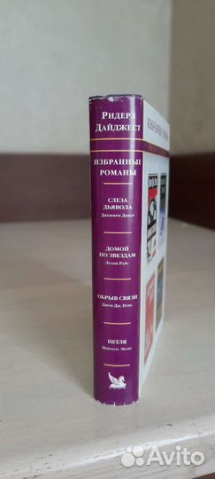 Книги фантастика