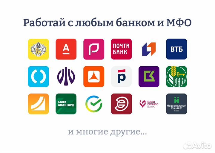 Сайт+бот для заработка на партнерке с банками