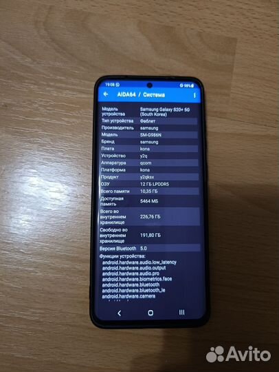 Samsung galaxy s20 plus snapdragon 5g