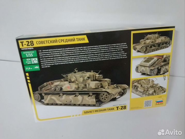 Сборная модель танка Т - 26