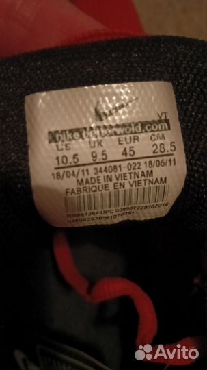 Кроссовки мужские nike