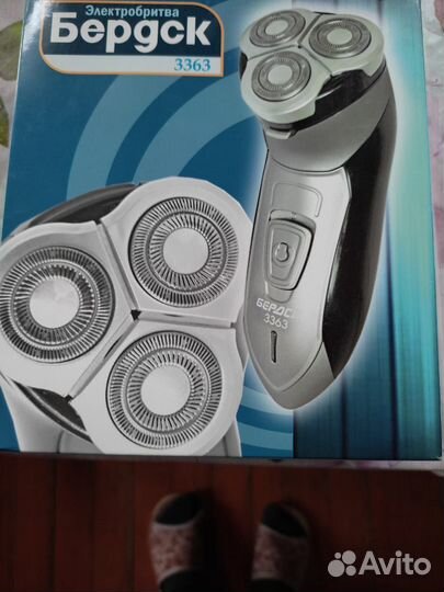 Бритва электрическая